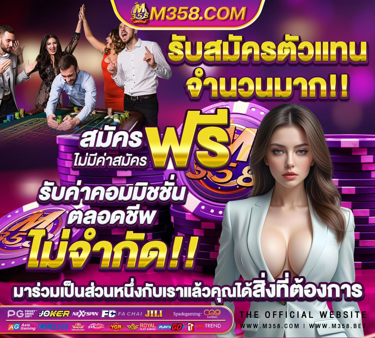 หัวใจสำหรับฉัน